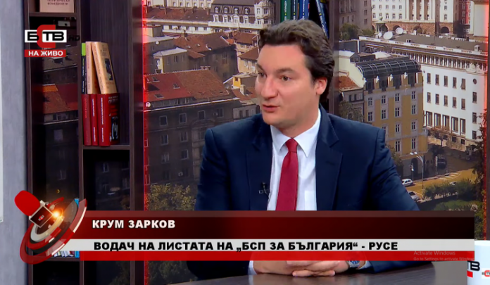 зарков