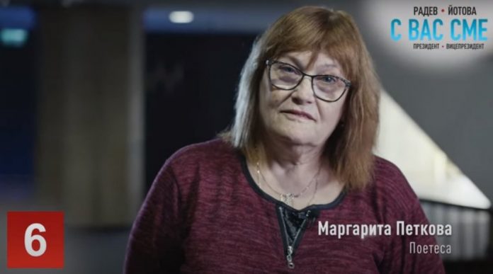 марго