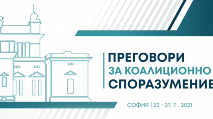преговори