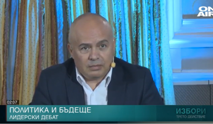 свиленски