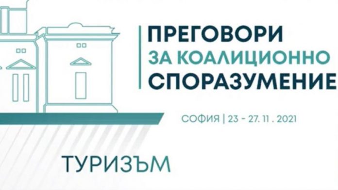 туризъм