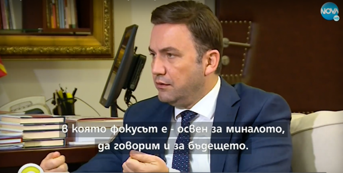 османи