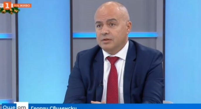 свиленски