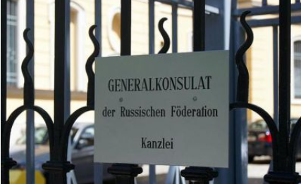 консул РФ мюнхен