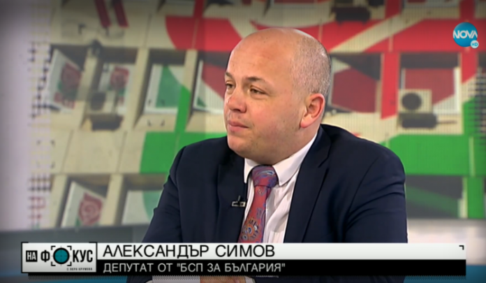 симов