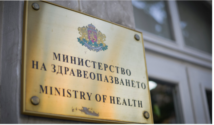 Screenshot 2022-02-08 at 09-20-33 Здравното министерство сезира МВР за лечение на ковид с дезинфектант - NBOX - Всички новини