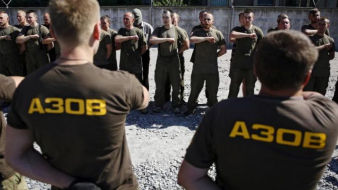 азов