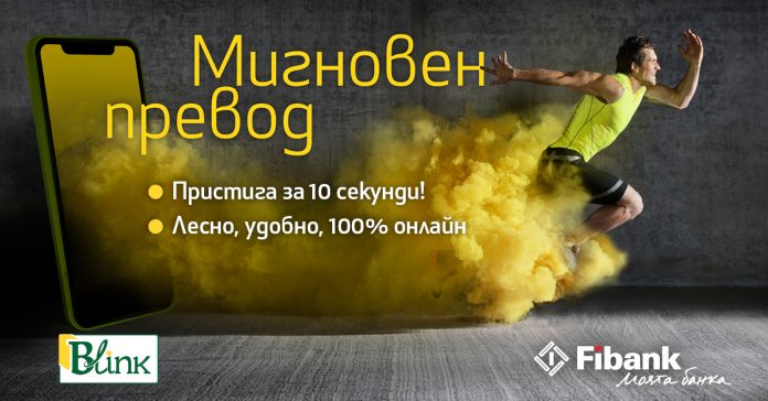 фибанк