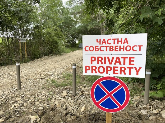 частна собственост