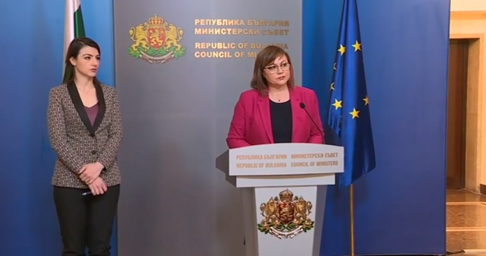 нинова и бориславова