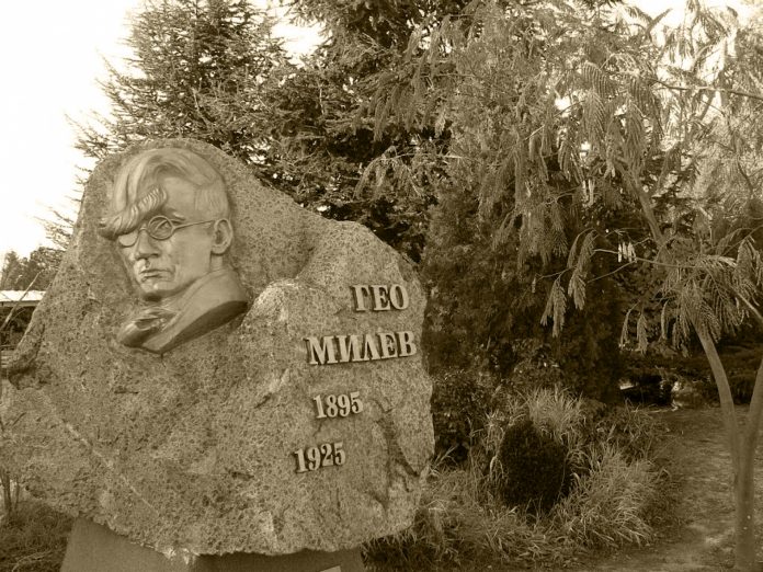 гео милев паметник