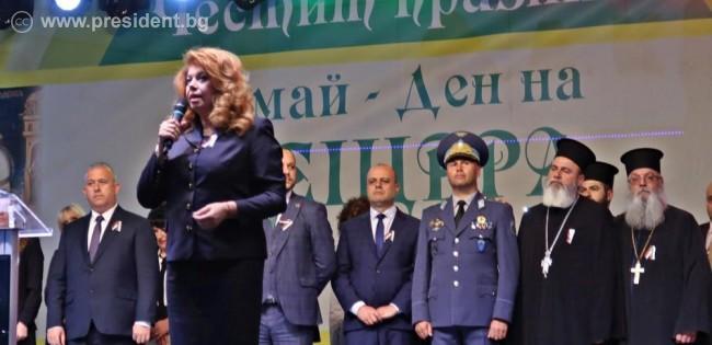 йотова