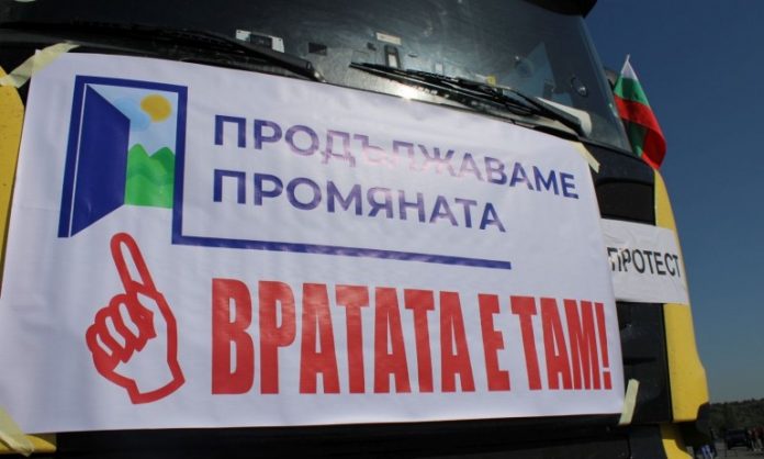 протест