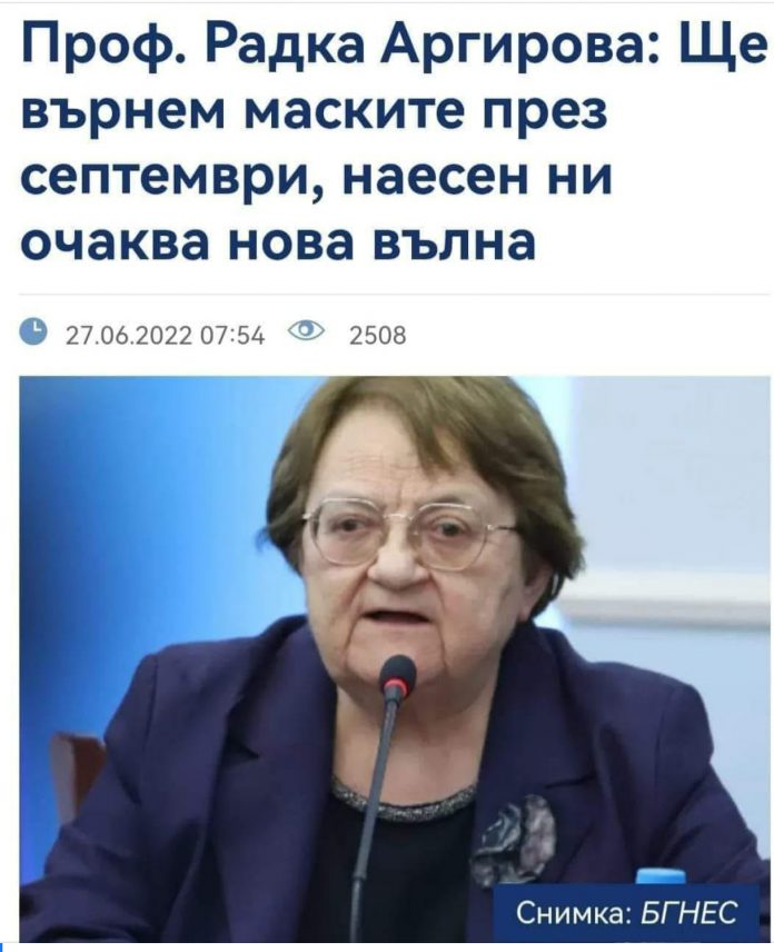 RADKA661