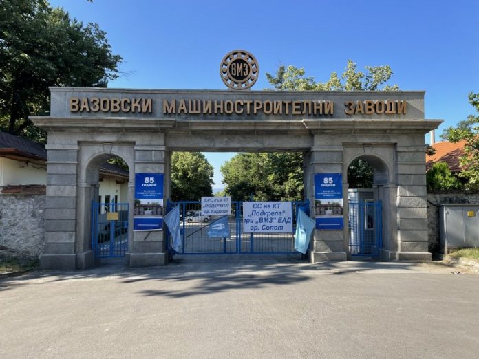 вмз сопот