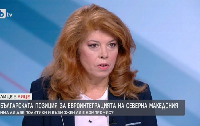 йотова