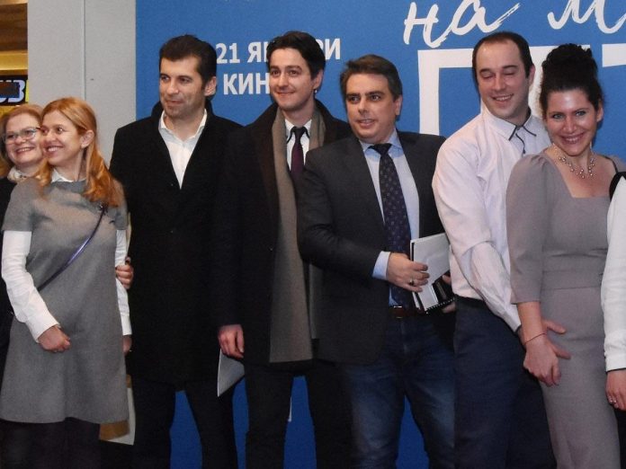 промяната