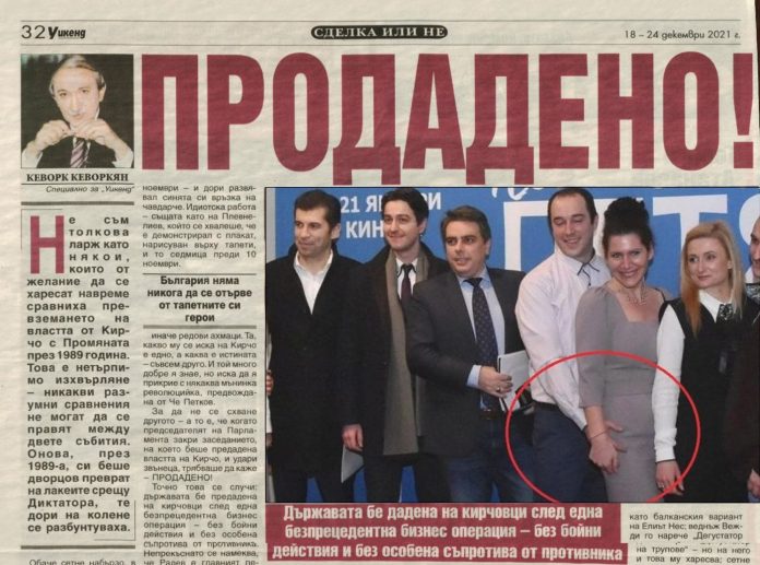 промяната