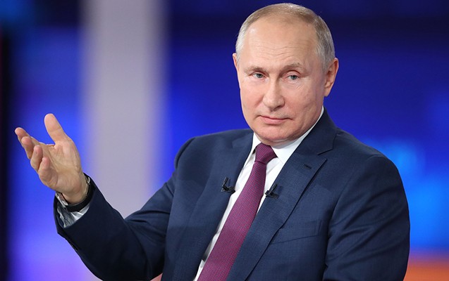 путин