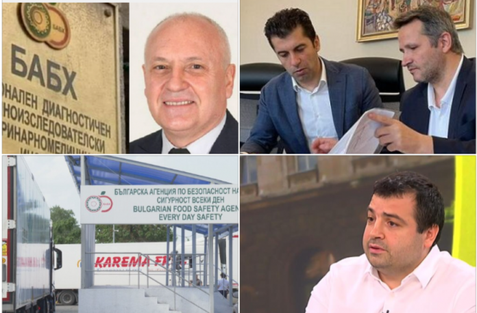 лаборатория капитан андреево