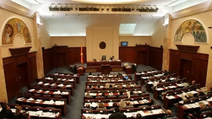 македония парлам