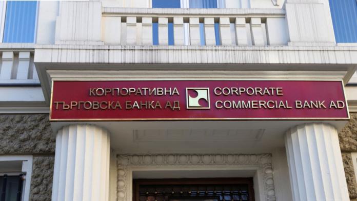 Screenshot 2022-08-30 at 17-13-55 Европейският съд по правата на човека Лицензът на КТБ е отнет незаконосъобразно - NBOX - Всички новини