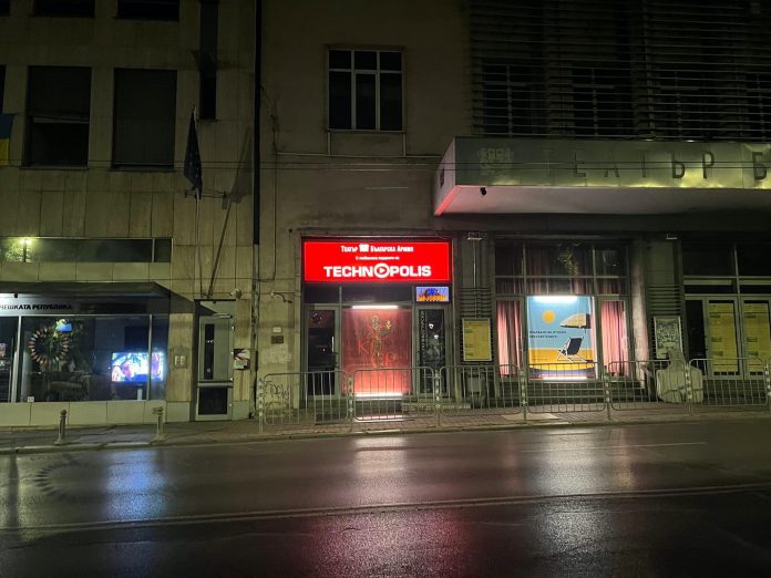 театър БГ армия - технополис