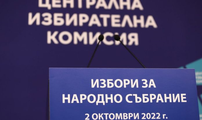 цик избори