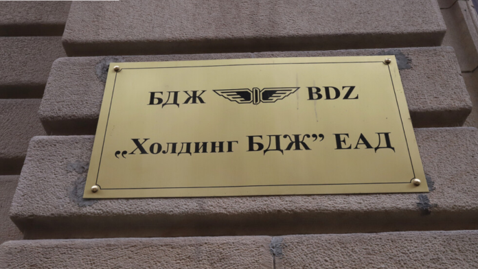 Screenshot 2022-09-08 at 14-24-43 Освободиха шефа на Холдинг БДЖ - NBOX - Всички новини