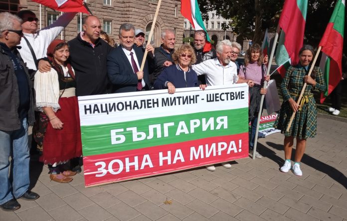 Зона на мира 1