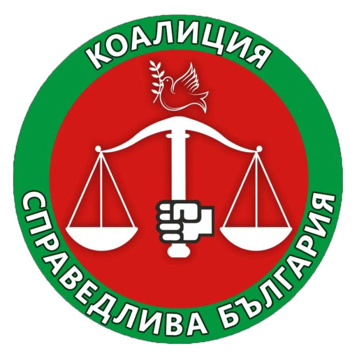 Лого СБ