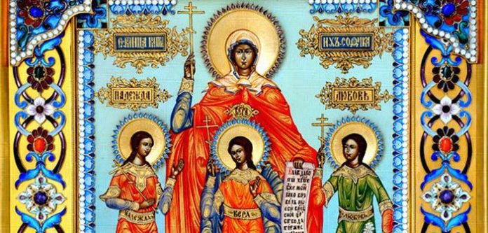 София, Вяра, Надежда и Любов