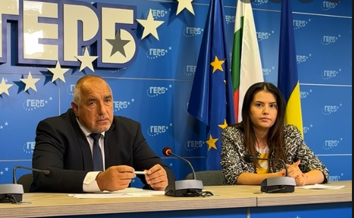 десислава трифонова герб с бойко