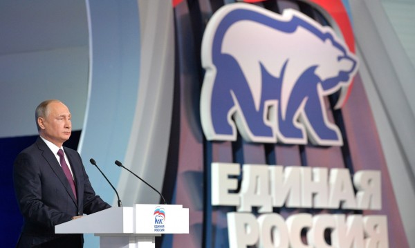 путин единна русия