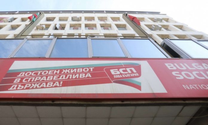 бсп