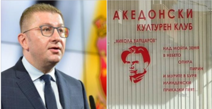 мицкоски