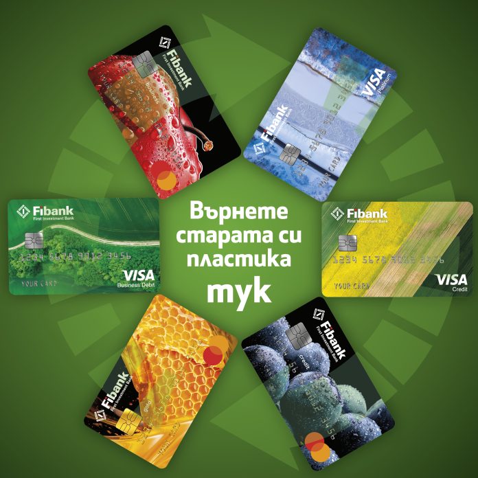 Clear Plastic Box Fibank