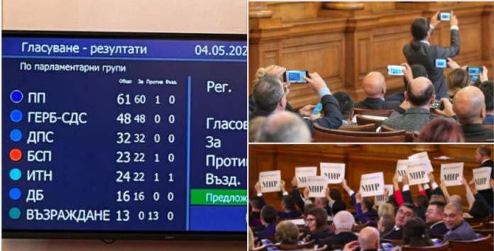 коалиция на войната
