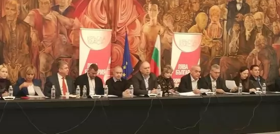 леви формации