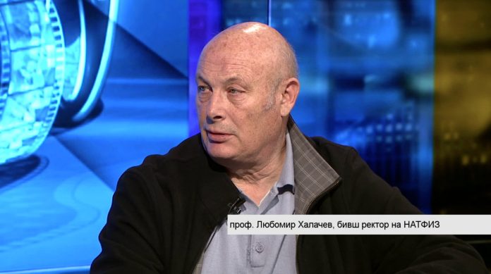 халачев