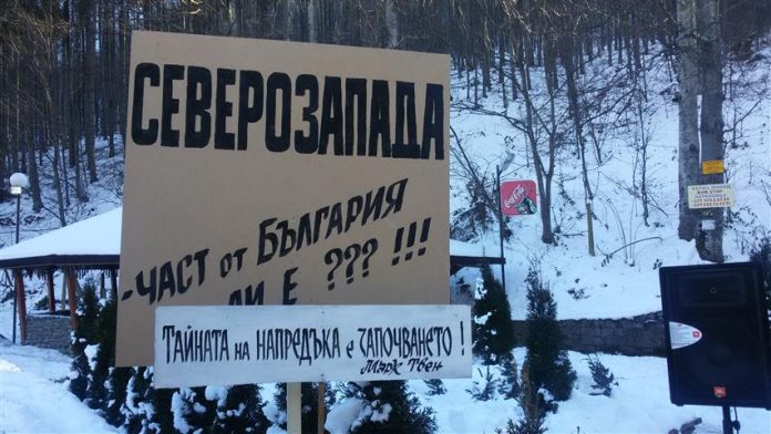 северозапад