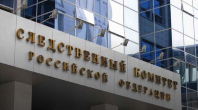 Screenshot 2023-03-20 at 15-15-50 Русия започна наказателно дело срещу прокурора и съдиите от Международния съд в Хага Glasove.com