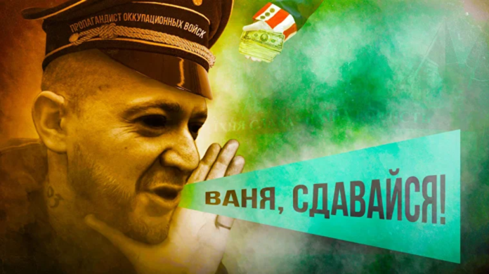 война русия