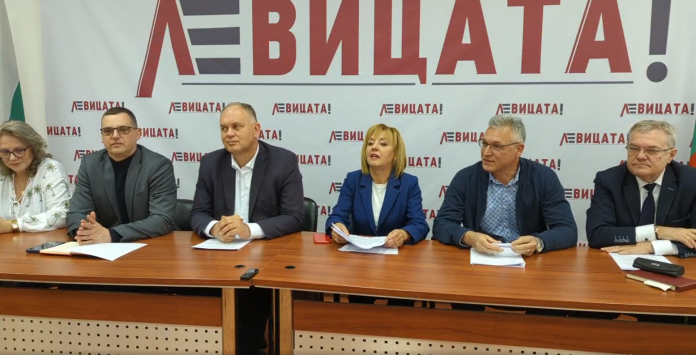 Левицата 1