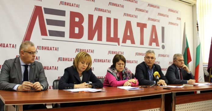 левицата