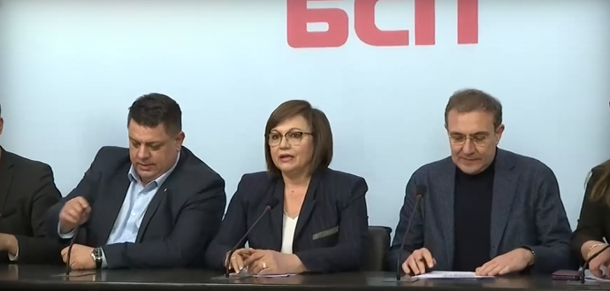 нинова бсп