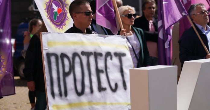 протест архиви