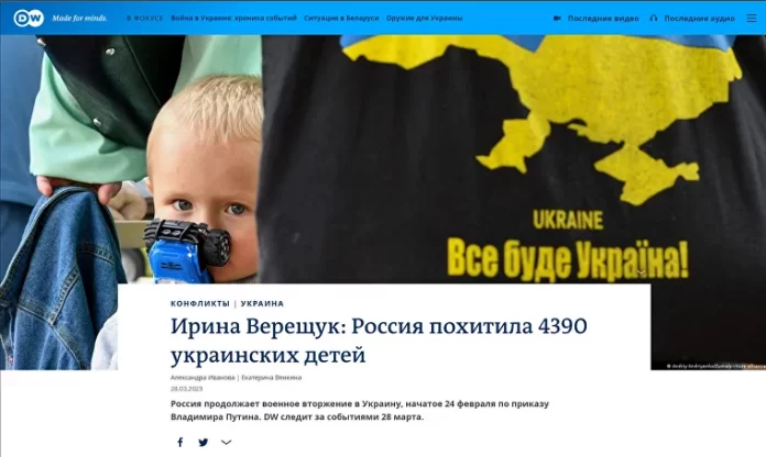 украински деца фейк