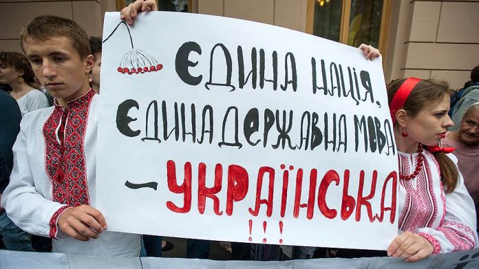 украйна