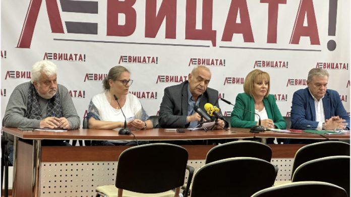 левицата